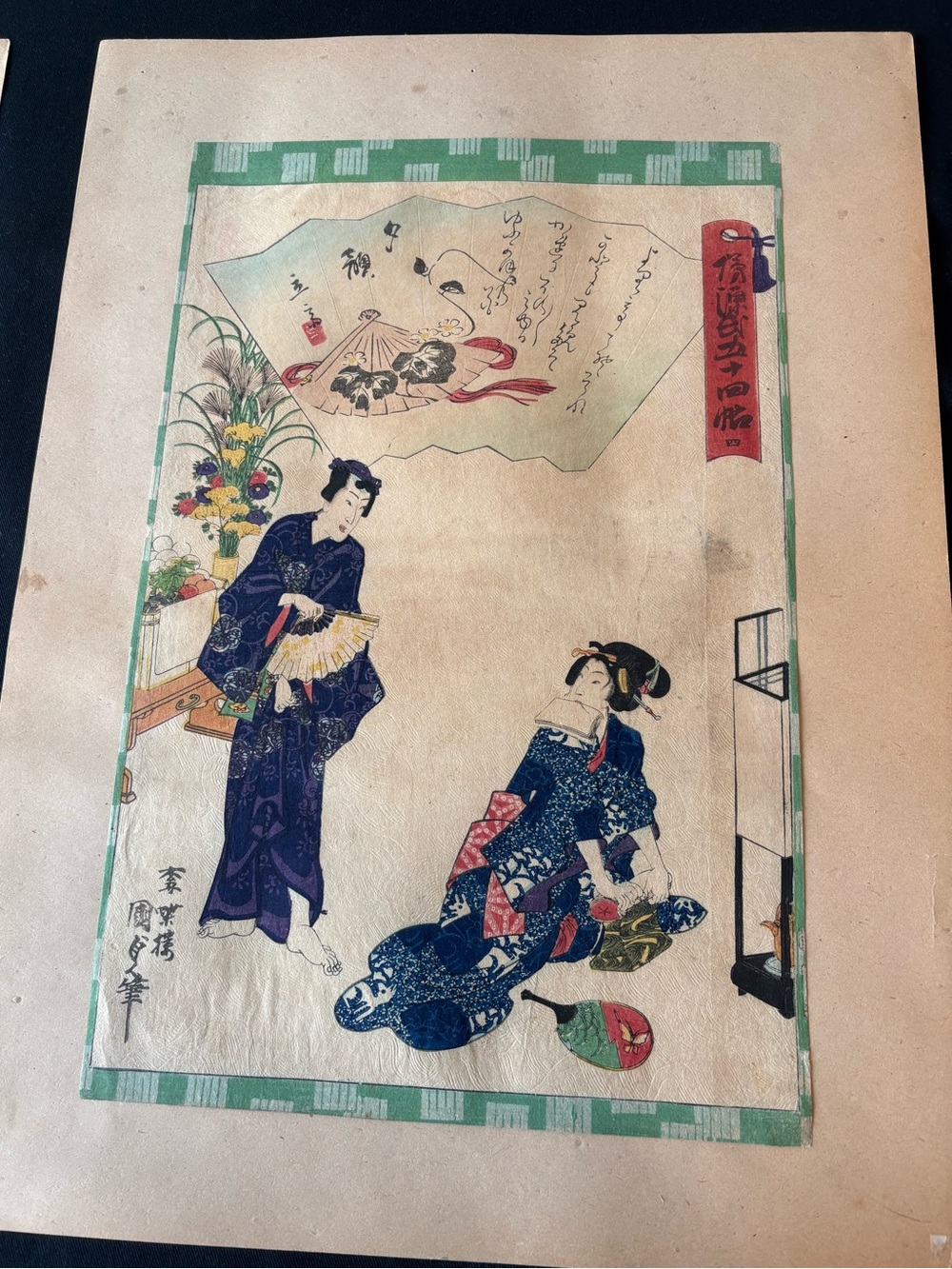 Antique Japanese Prints - Pair